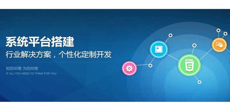 在系统集成领域，随着政策的不断调整，很多企业都在关注“系统集成资质取消后”这一变化。那么，在这个背景下，我们究竟应该转向哪些新的方向呢？
