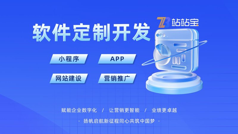 在信息化时代，企业对于数据的需求日益增长，而查询软件定制成为了提高工作效率的重要手段。那么如何选择合适的查询软件呢？本文将从多个维度进行对比分析。
